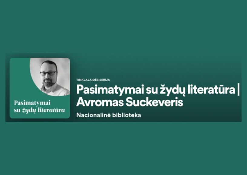 Pasimatymai su žydų literatūra: A.Suckeverio „Žaliąjį akvariumą“ skaito ir komentuoja M.Kvietkauskas