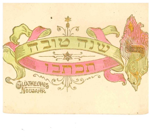 Žydų rudens šventės